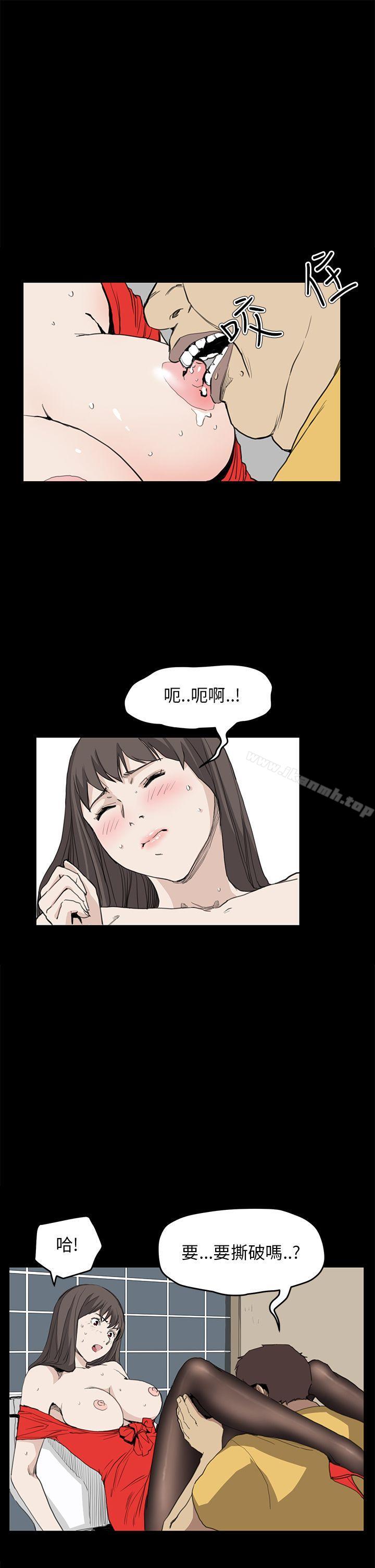 《詩恩（完结）》漫画 第34話