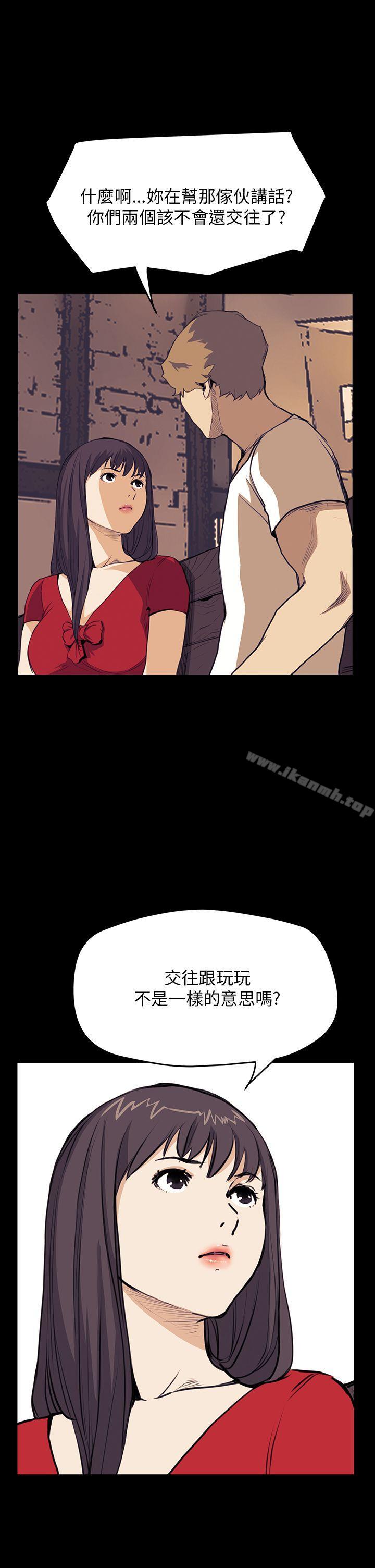 《詩恩（完结）》漫画 第34話