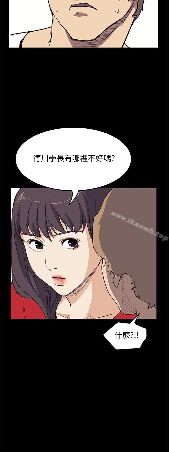 《詩恩（完结）》漫画 第34話