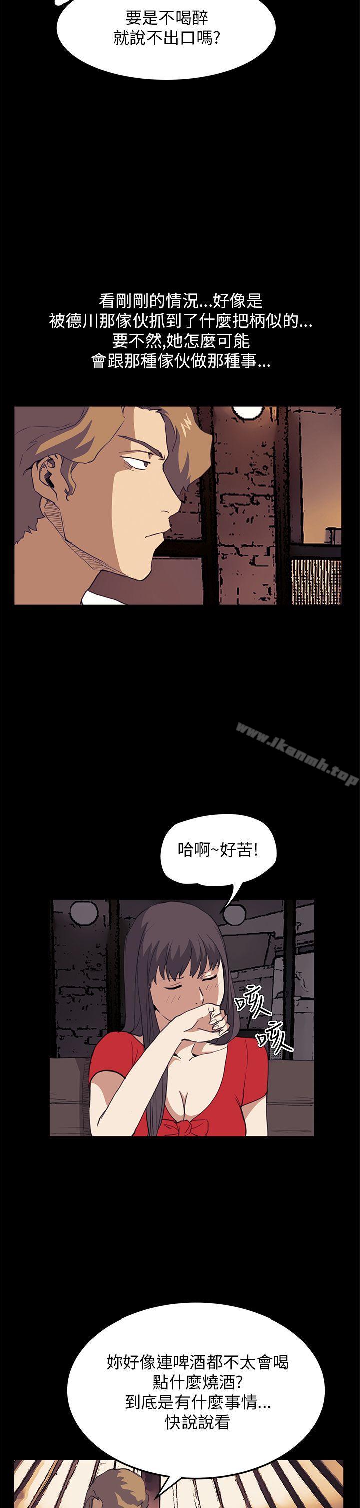 《詩恩（完结）》漫画 第34話