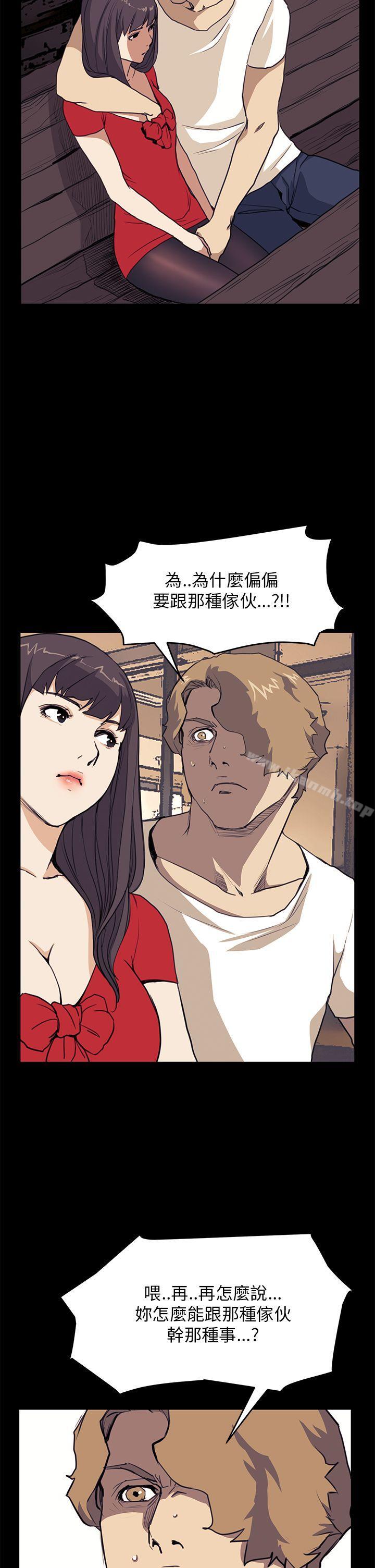 《詩恩（完结）》漫画 第34話