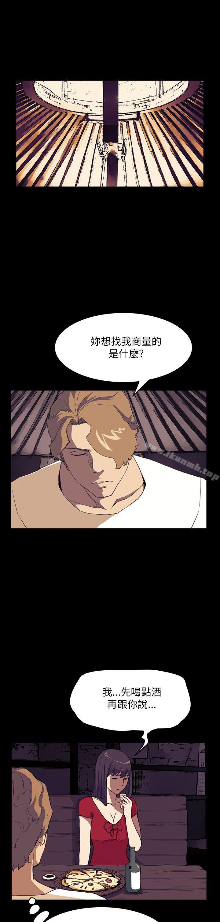 《詩恩（完结）》漫画 第34話