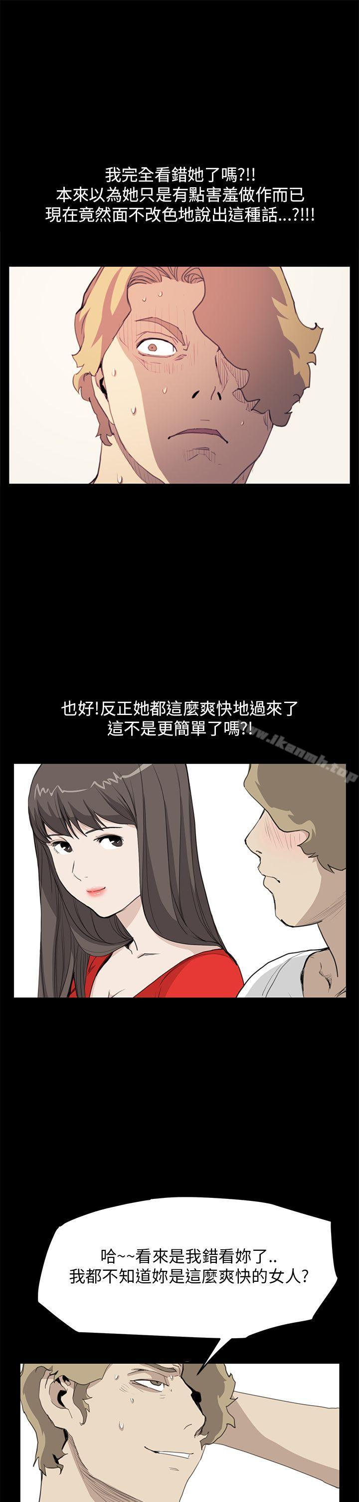《詩恩（完结）》漫画 第35話