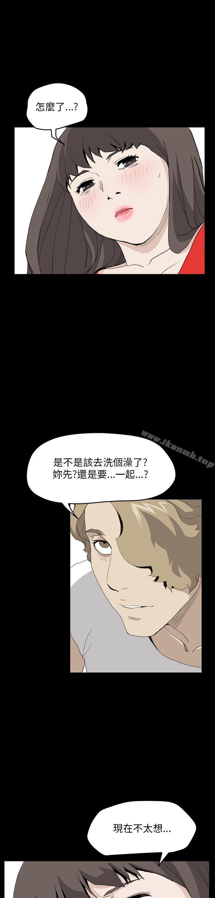 《詩恩（完结）》漫画 第35話