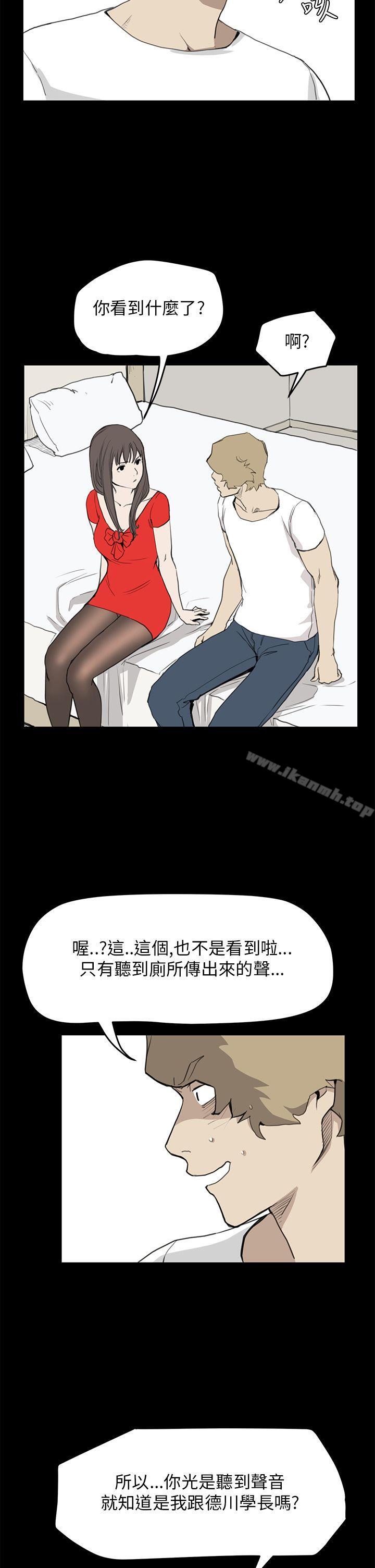 《詩恩（完结）》漫画 第35話
