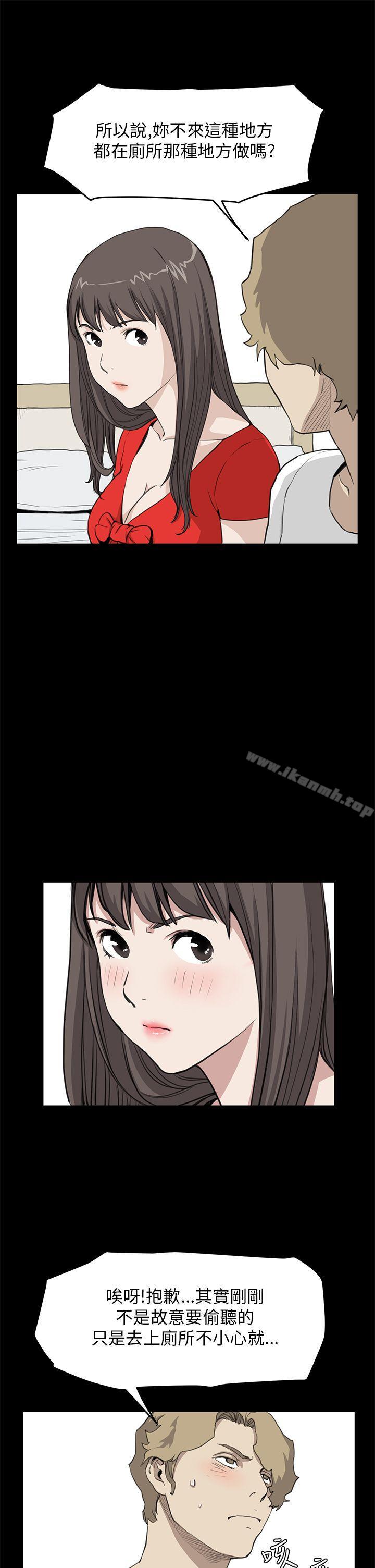 《詩恩（完结）》漫画 第35話