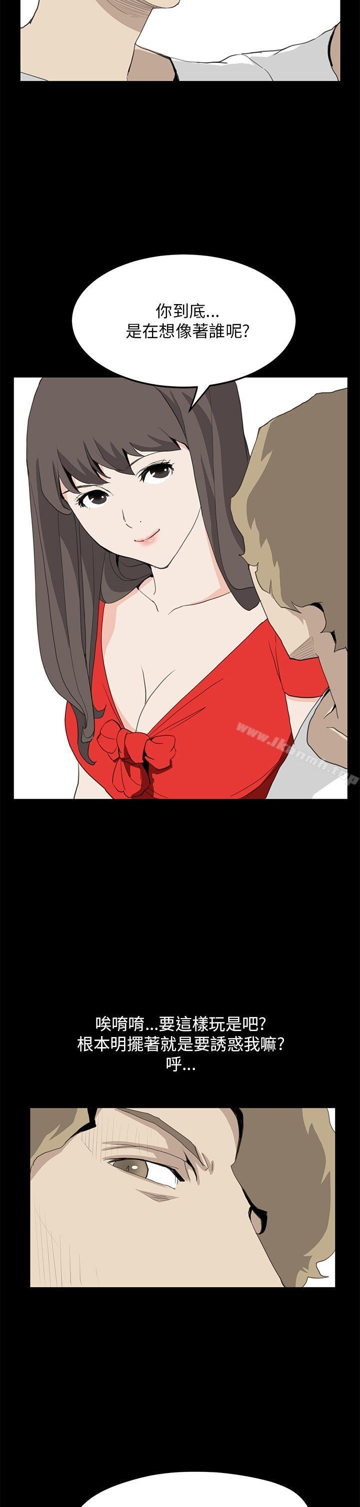 《詩恩（完结）》漫画 第35話