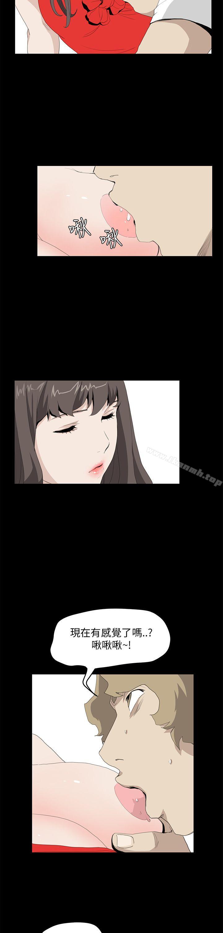 《詩恩（完结）》漫画 第35話