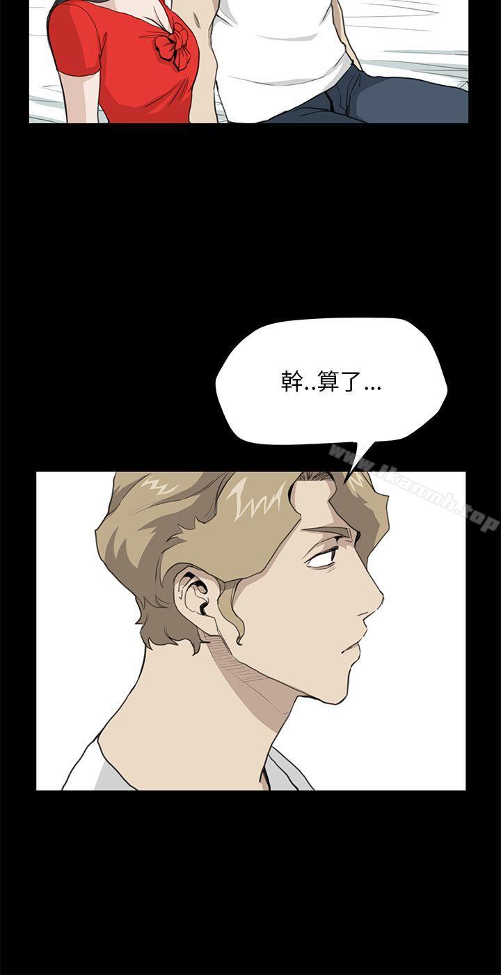 《詩恩（完结）》漫画 第35話