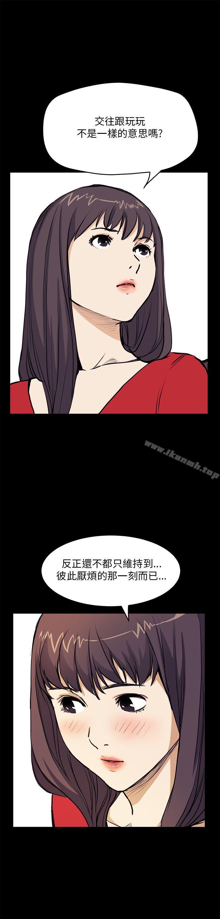 《詩恩（完结）》漫画 第35話