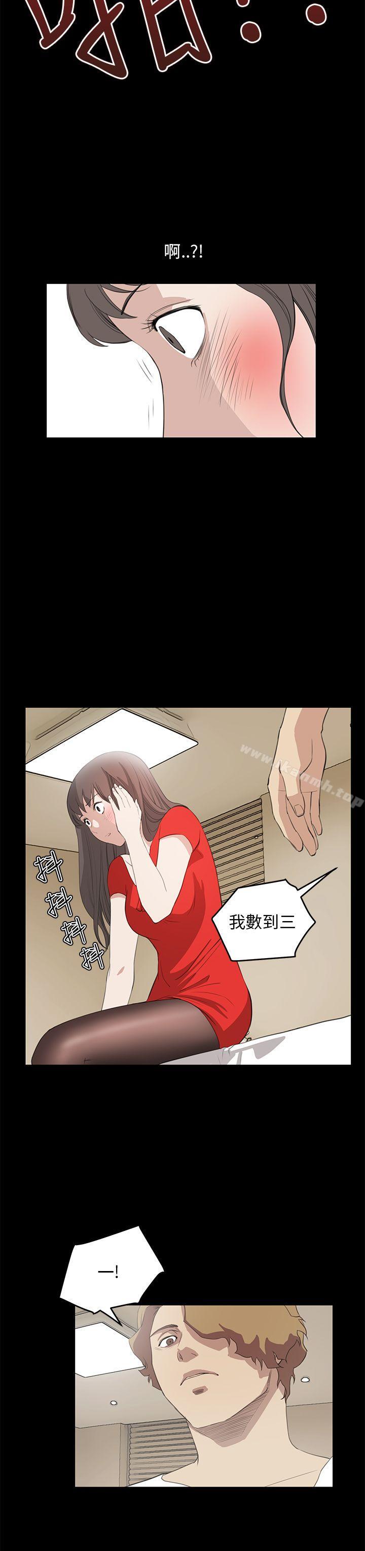 《詩恩（完结）》漫画 第36話