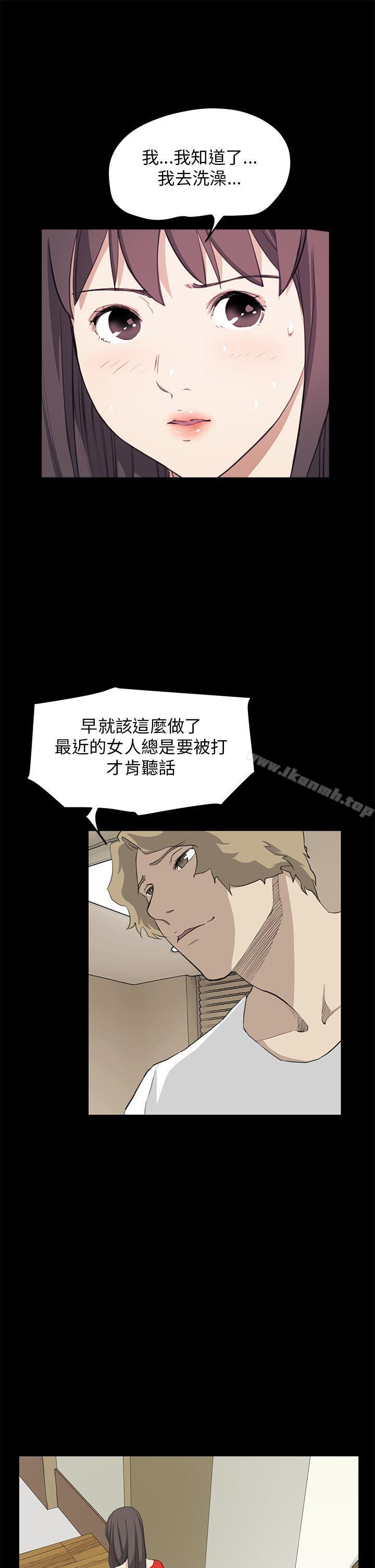 《詩恩（完结）》漫画 第36話