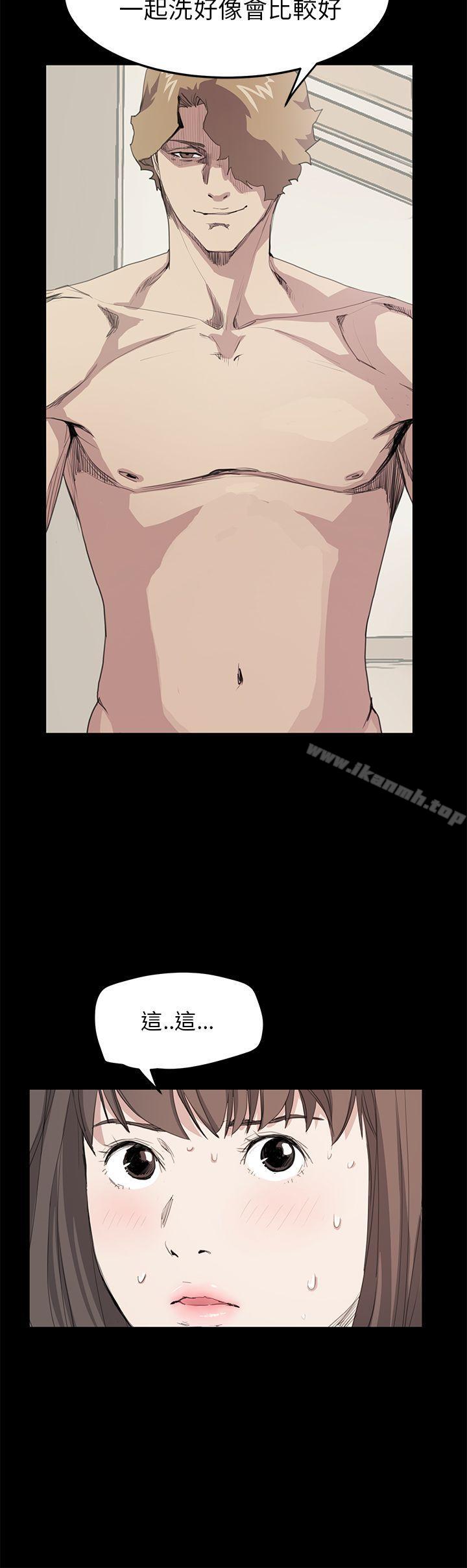 《詩恩（完结）》漫画 第36話