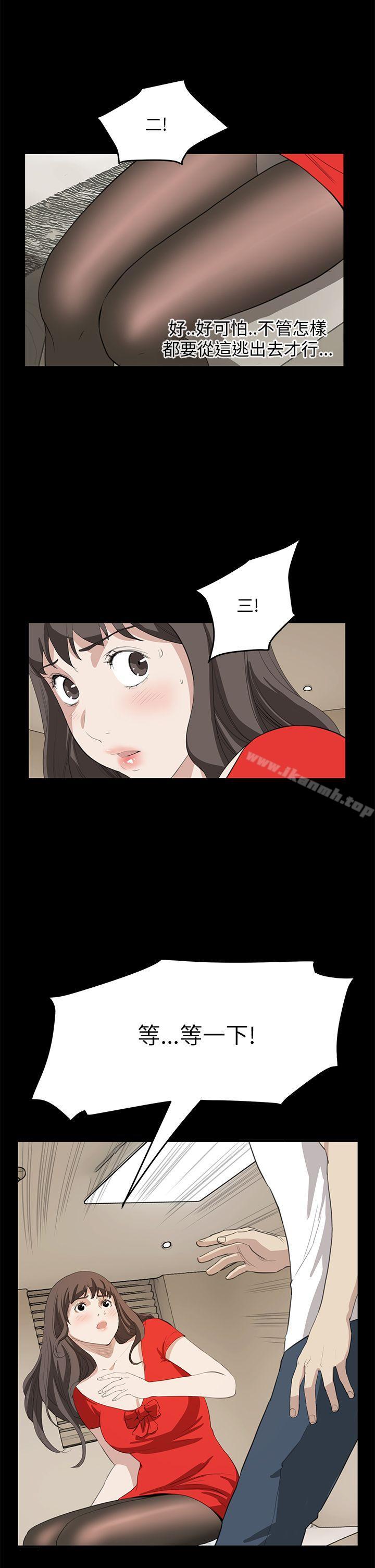 《詩恩（完结）》漫画 第36話