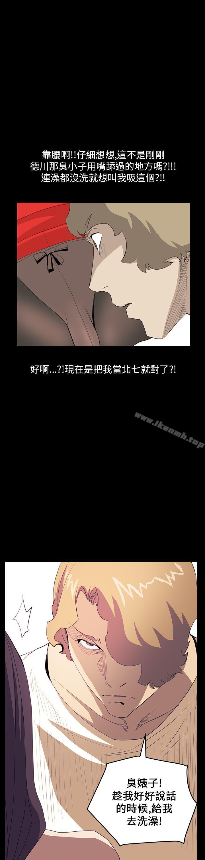 《詩恩（完结）》漫画 第36話