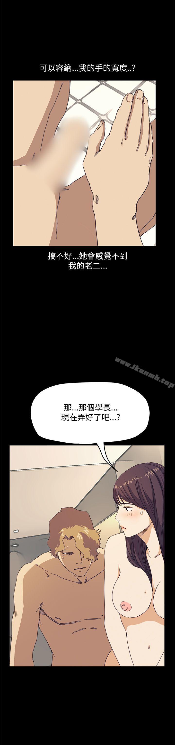 《詩恩（完结）》漫画 第37話