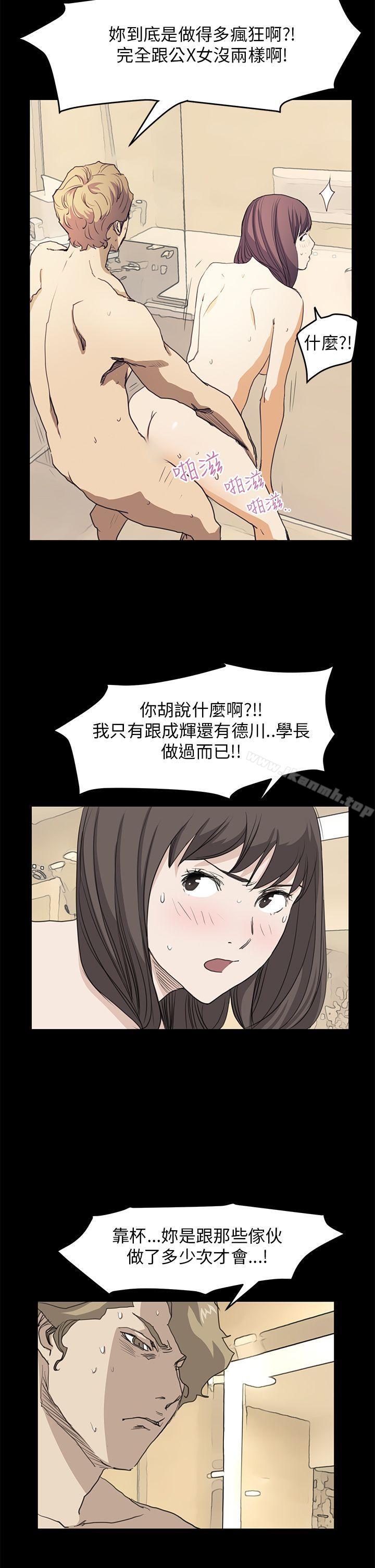《詩恩（完结）》漫画 第37話
