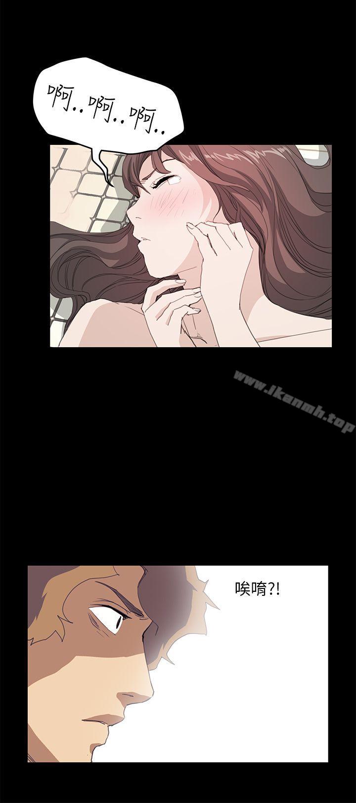 《詩恩（完结）》漫画 第38話