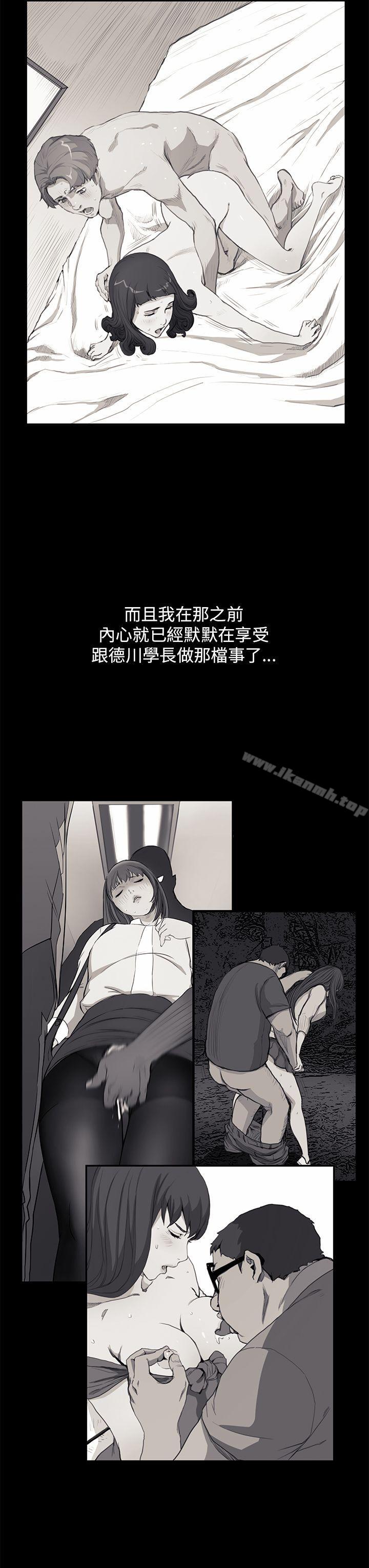 《詩恩（完结）》漫画 第38話