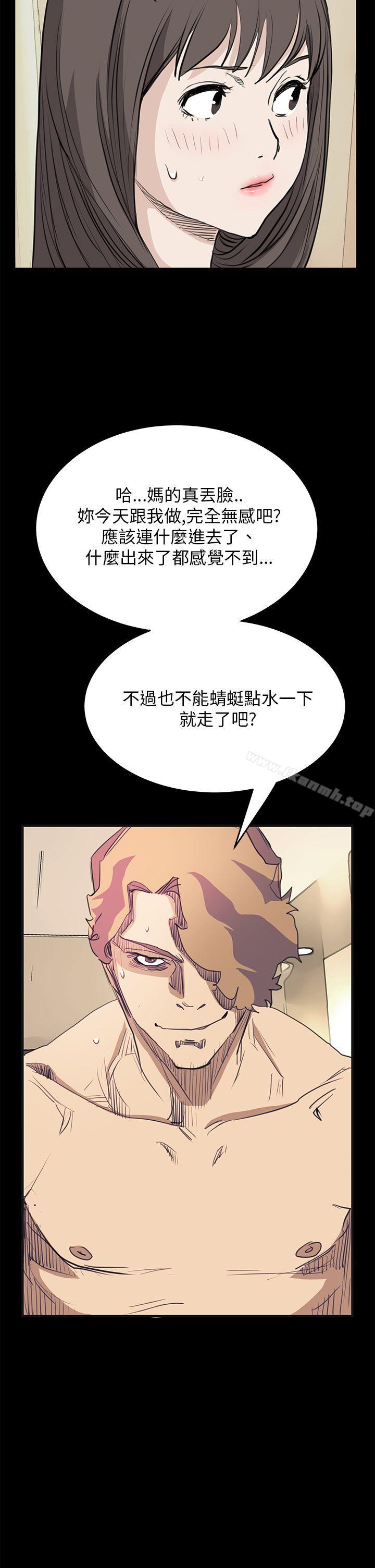 《詩恩（完结）》漫画 第38話