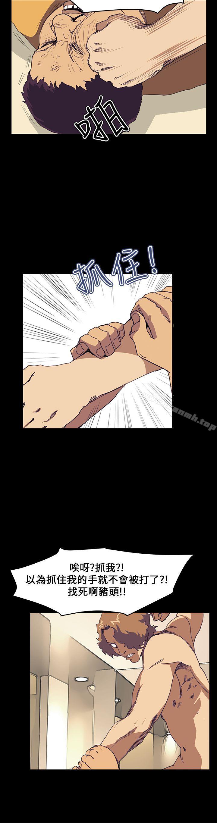 《詩恩（完结）》漫画 第39話