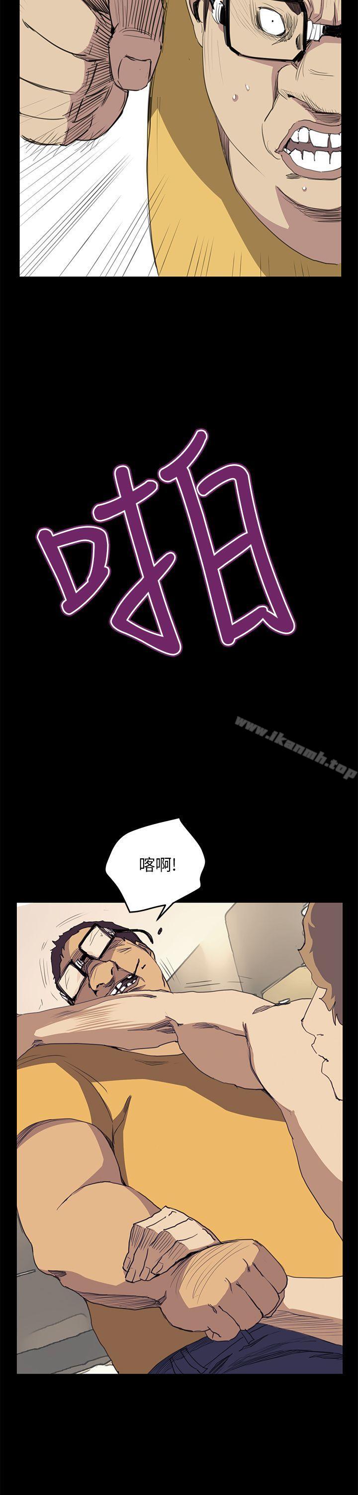 《詩恩（完结）》漫画 第39話