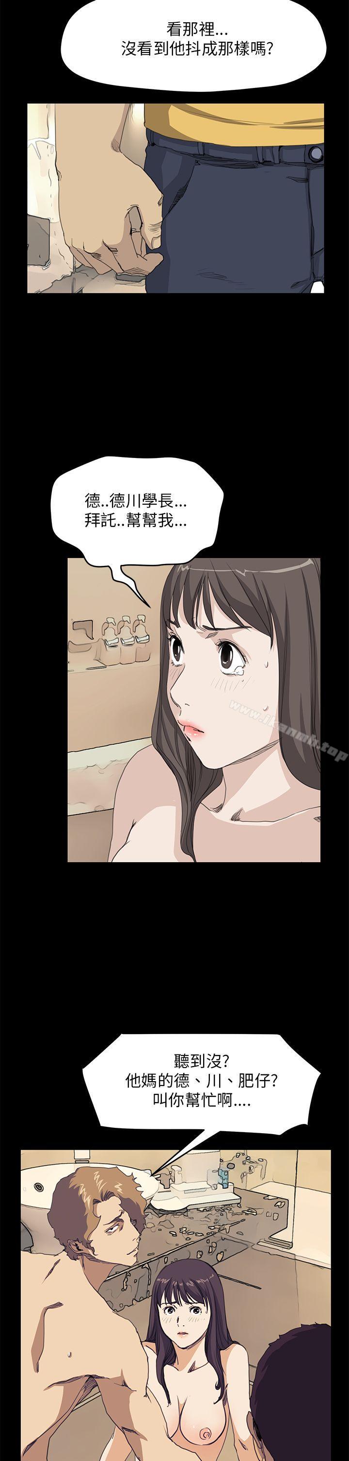 《詩恩（完结）》漫画 第39話