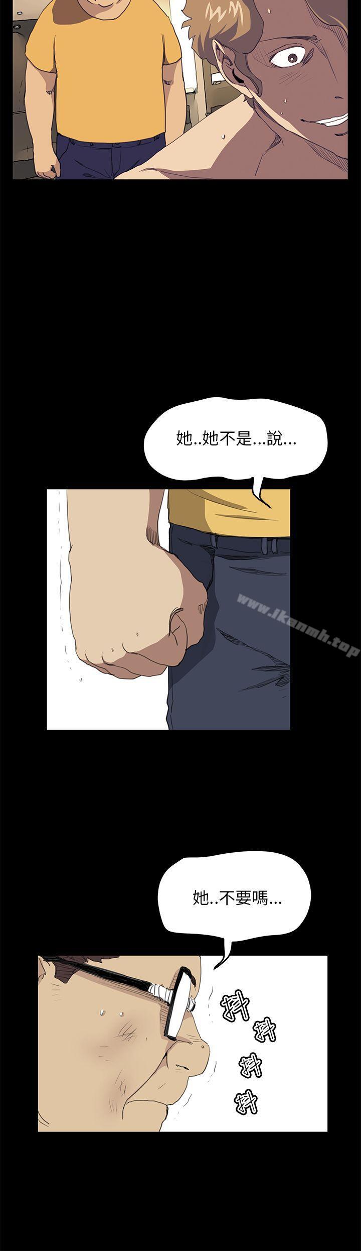 《詩恩（完结）》漫画 第39話