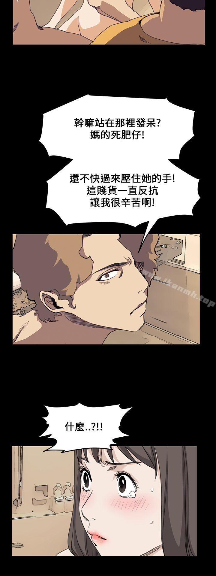 《詩恩（完结）》漫画 第39話