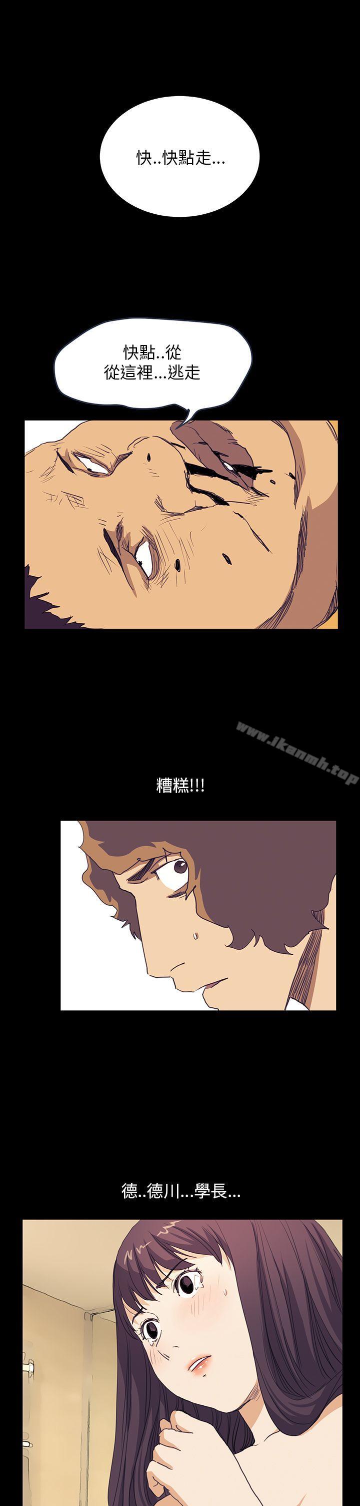 《詩恩（完结）》漫画 第39話