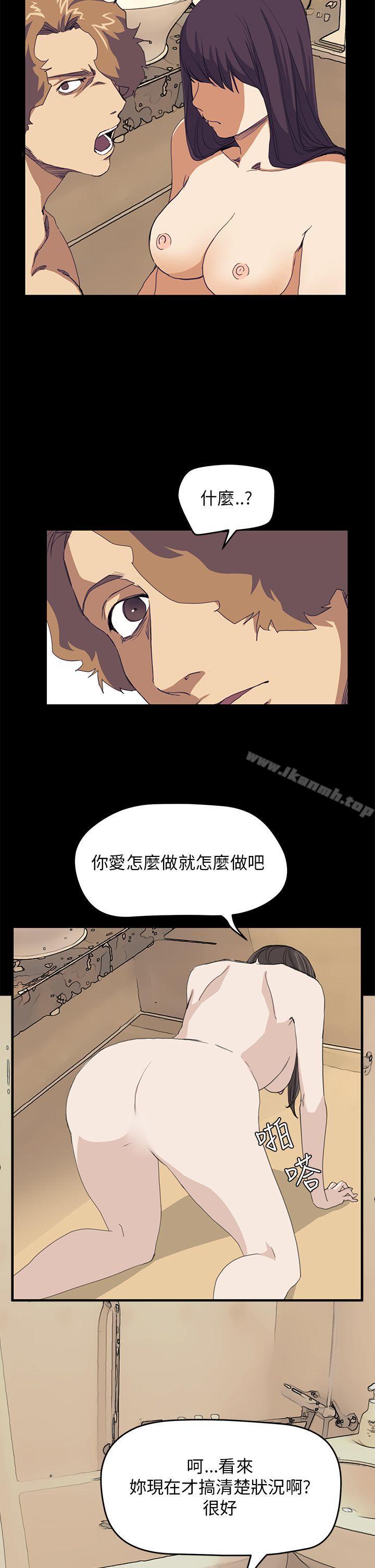 《詩恩（完结）》漫画 第39話