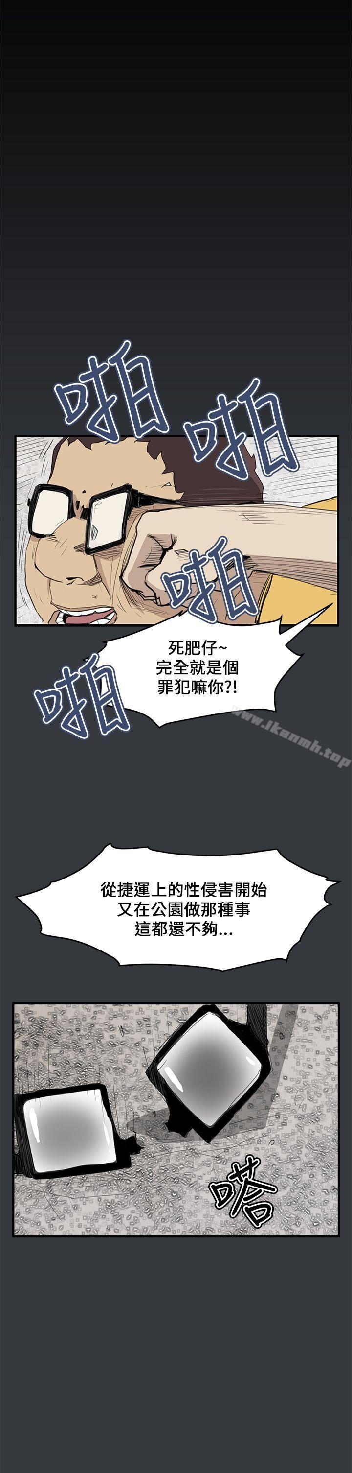《詩恩（完结）》漫画 第39話