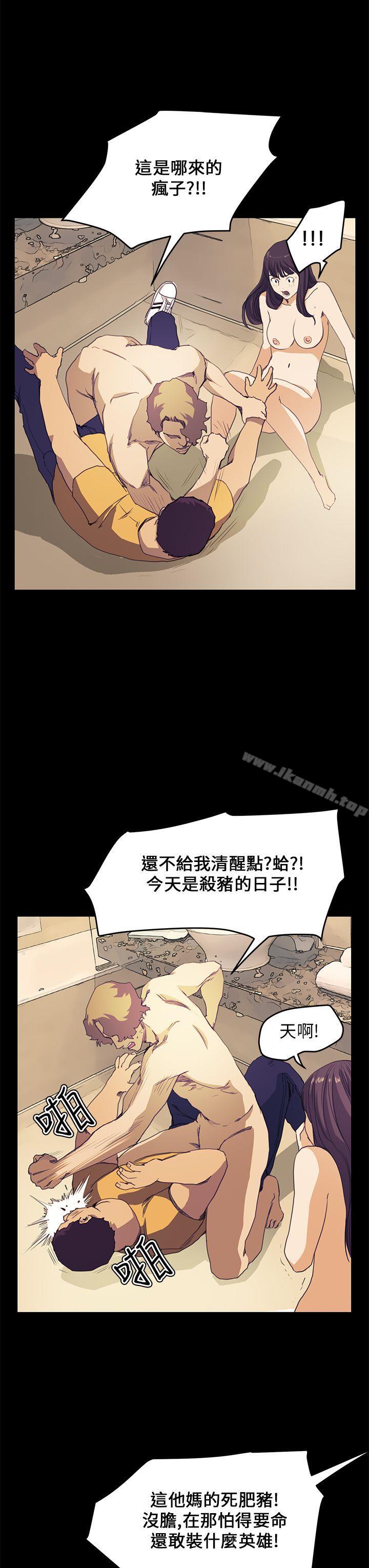 《詩恩（完结）》漫画 第39話