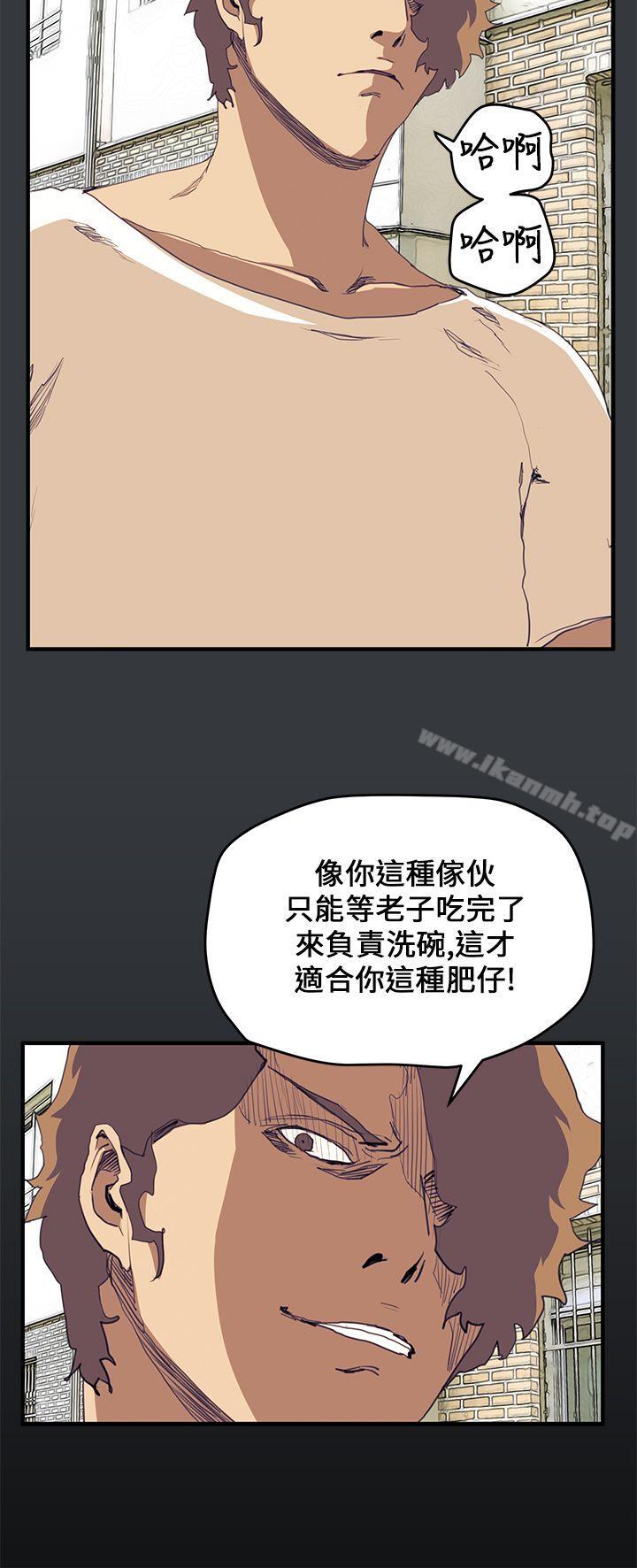 《詩恩（完结）》漫画 第39話