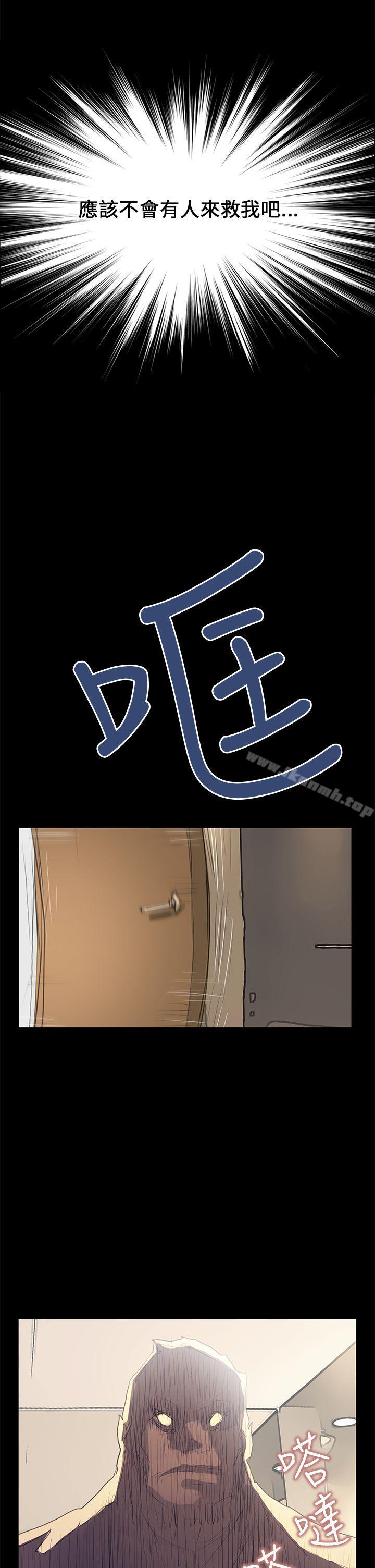 《詩恩（完结）》漫画 第39話