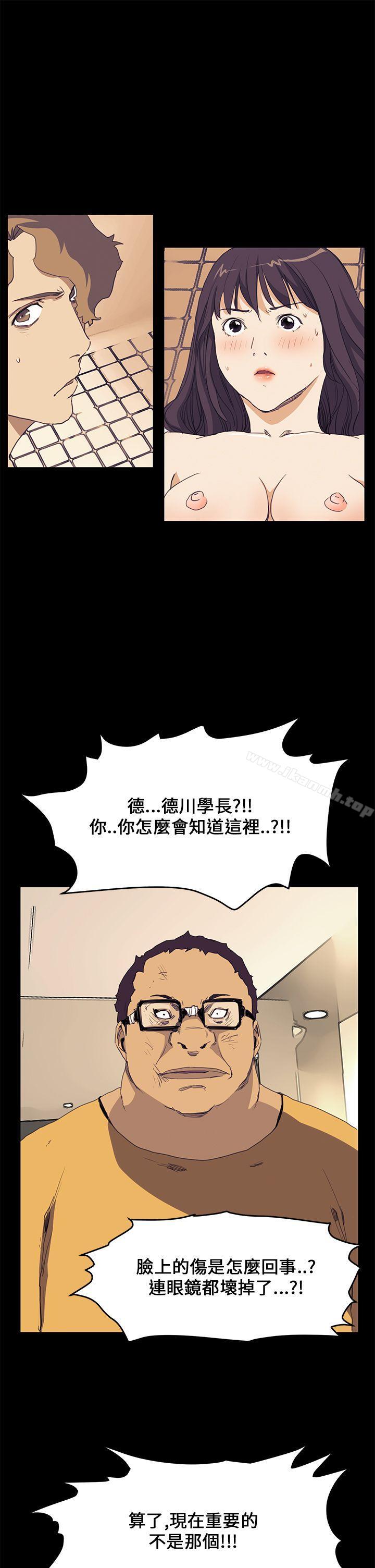 《詩恩（完结）》漫画 第39話