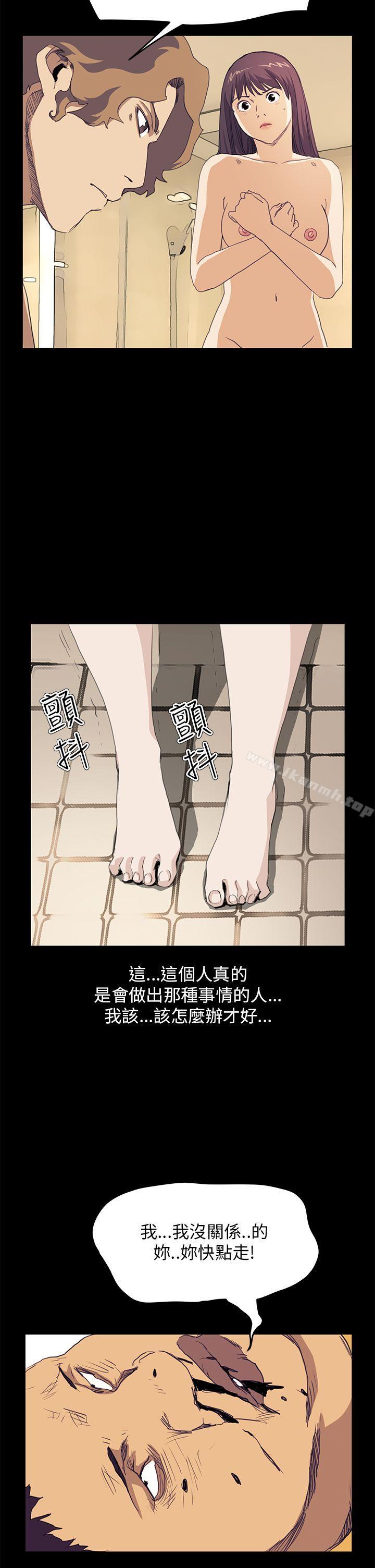 《詩恩（完结）》漫画 第40話