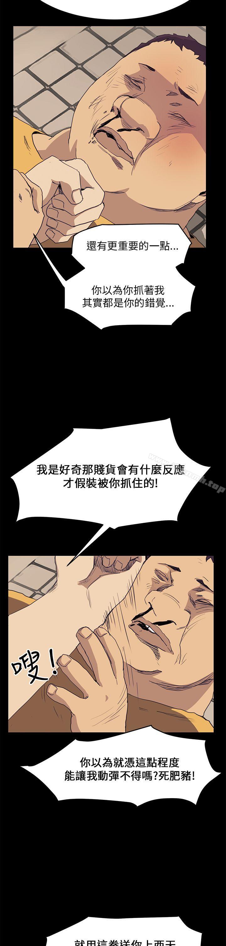 《詩恩（完结）》漫画 第40話