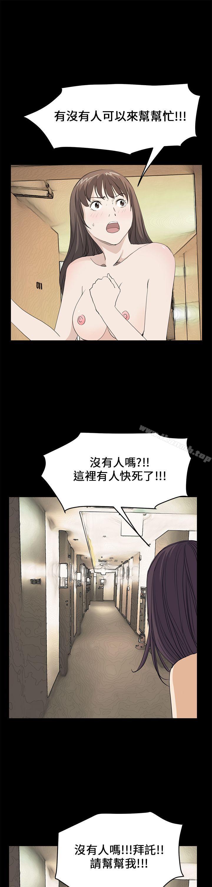 《詩恩（完结）》漫画 第40話