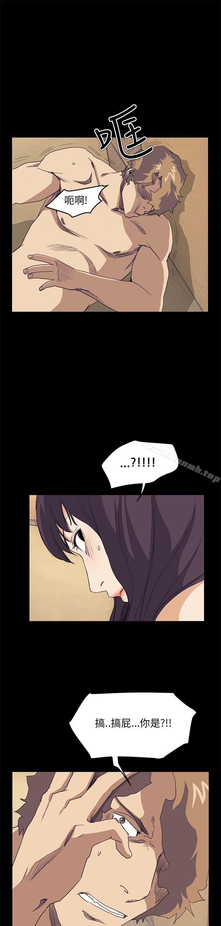 《詩恩（完结）》漫画 第40話