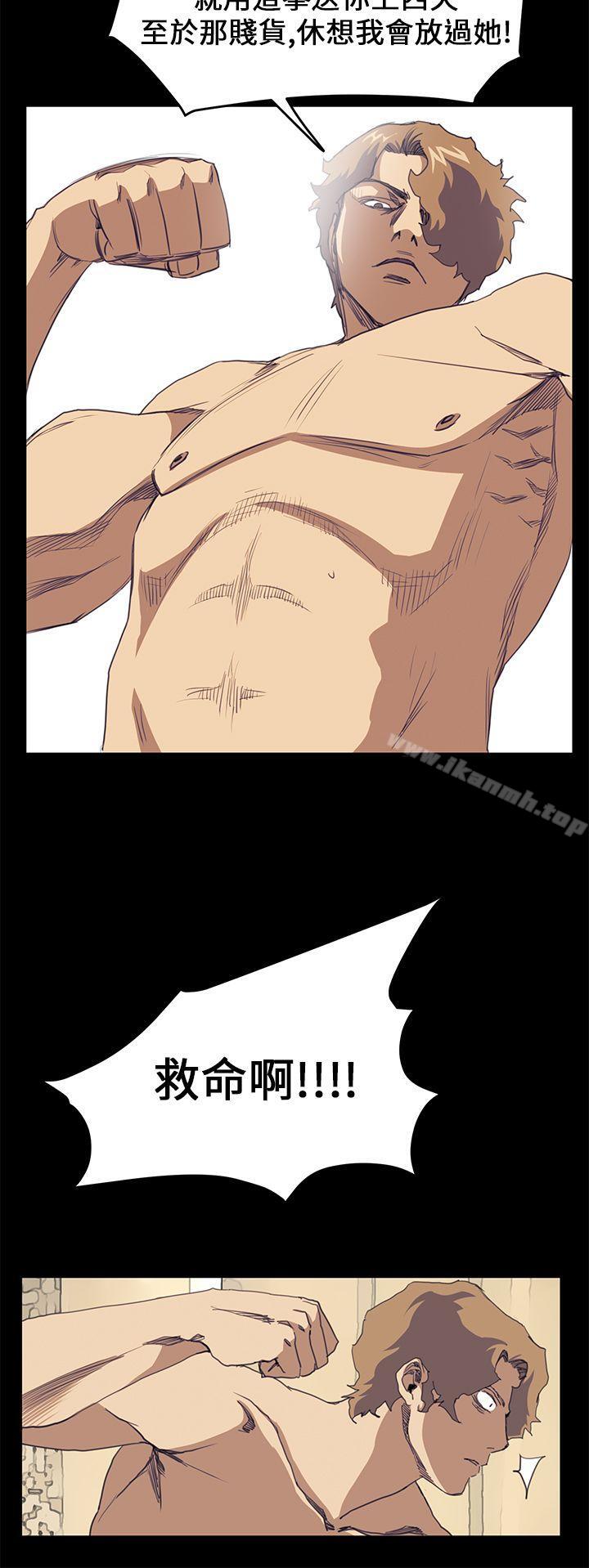 《詩恩（完结）》漫画 第40話