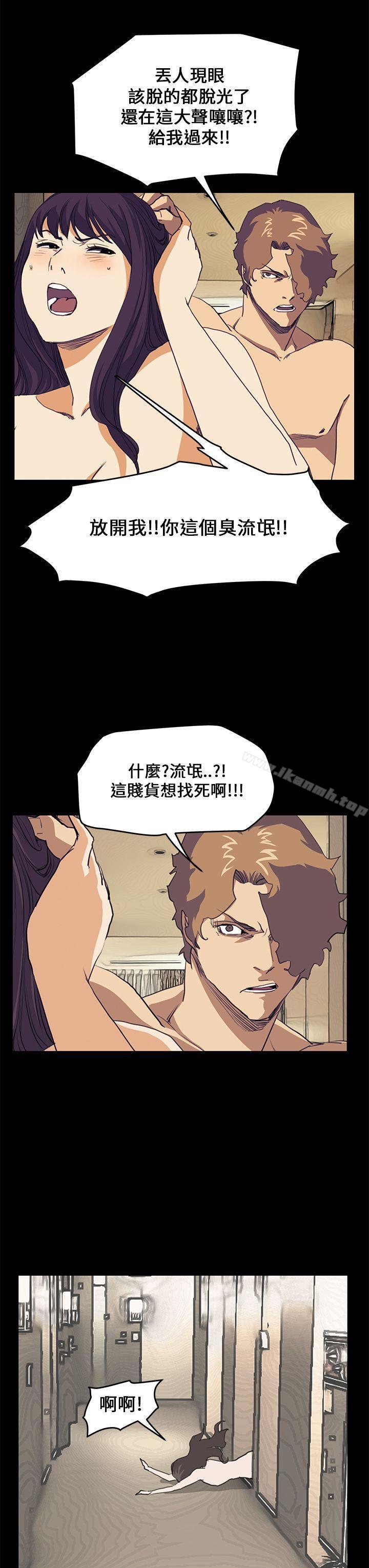 《詩恩（完结）》漫画 第40話