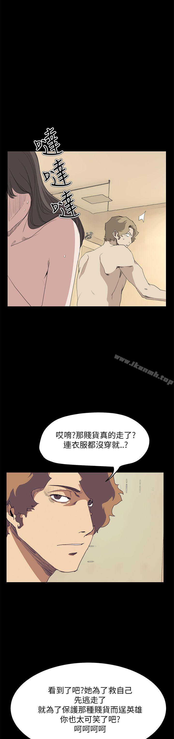 《詩恩（完结）》漫画 第40話