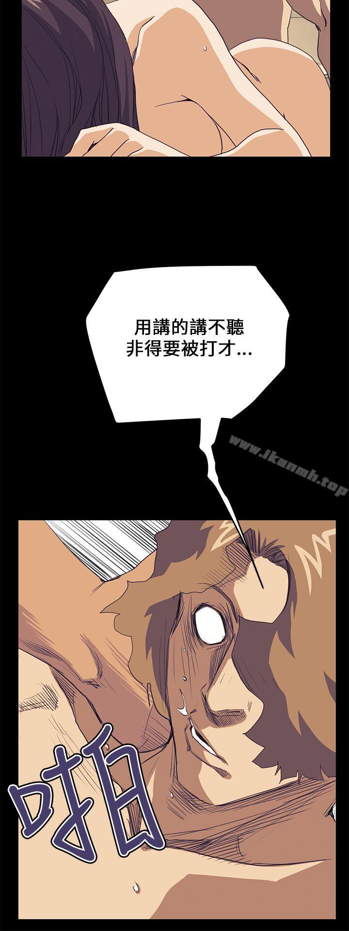 《詩恩（完结）》漫画 第40話