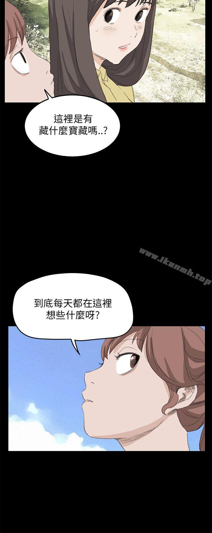 《詩恩（完结）》漫画 最終話