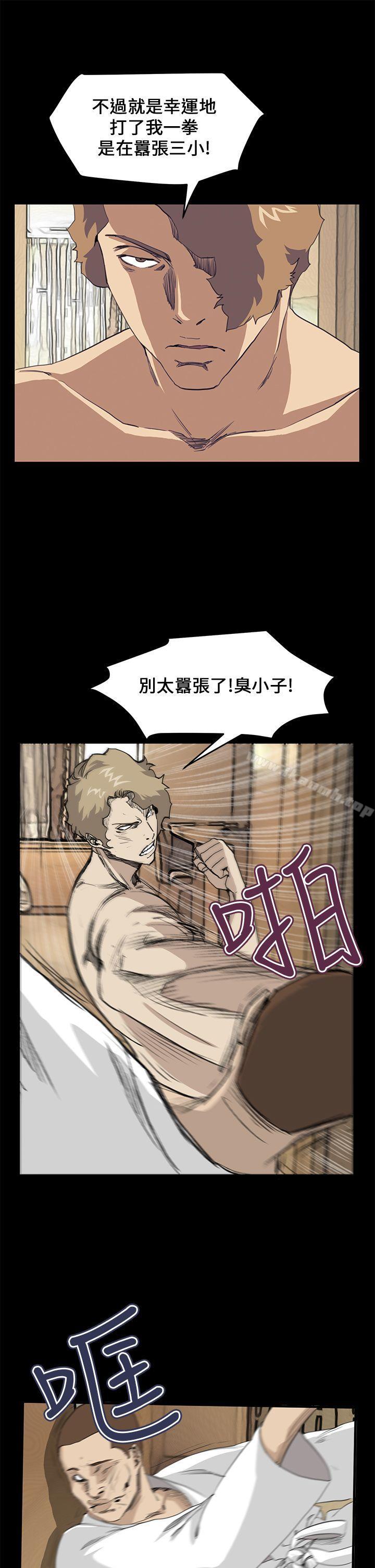 《詩恩（完结）》漫画 最終話