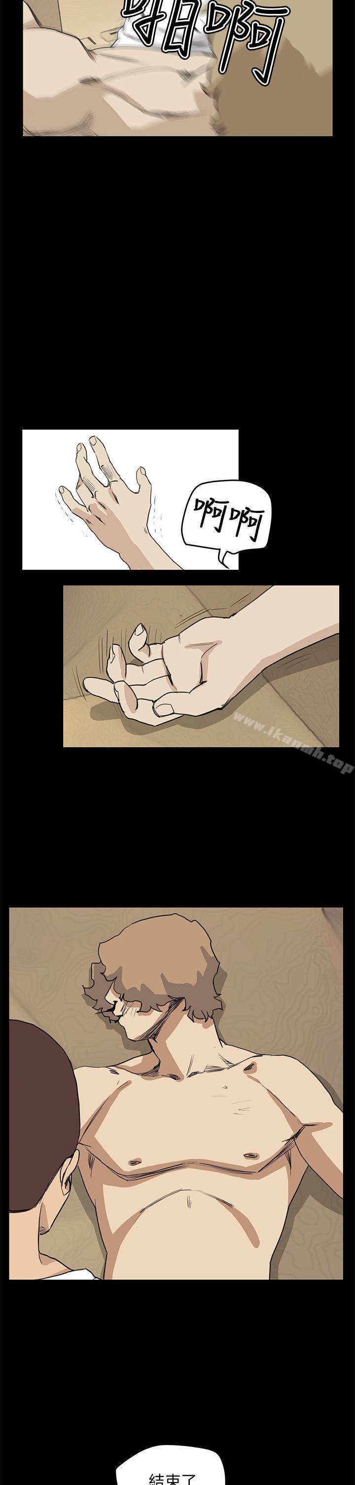《詩恩（完结）》漫画 最終話