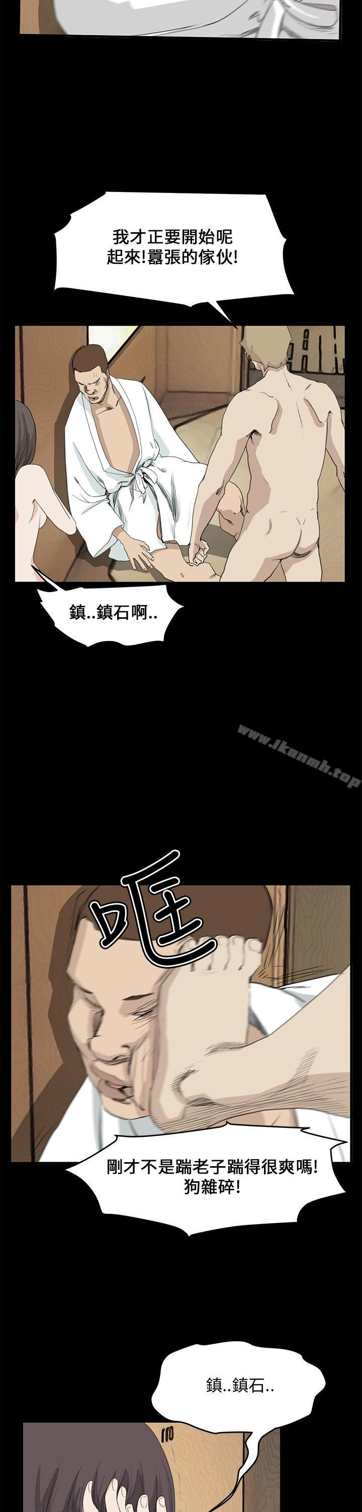 《詩恩（完结）》漫画 最終話