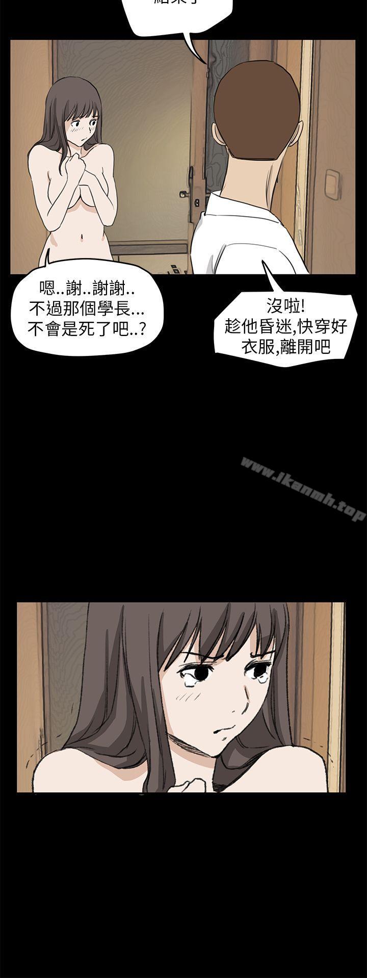 《詩恩（完结）》漫画 最終話