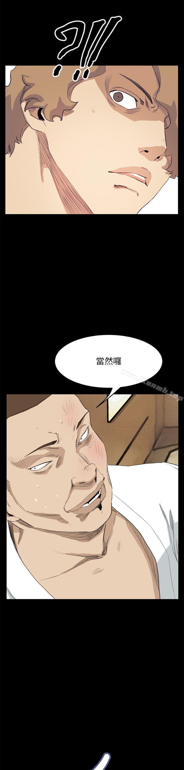 《詩恩（完结）》漫画 最終話